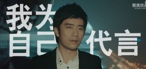 聚美優品推出勵志廣告：陳歐繼續為自己代言