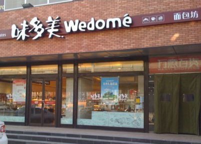 味多美被指“漲得太夸張”