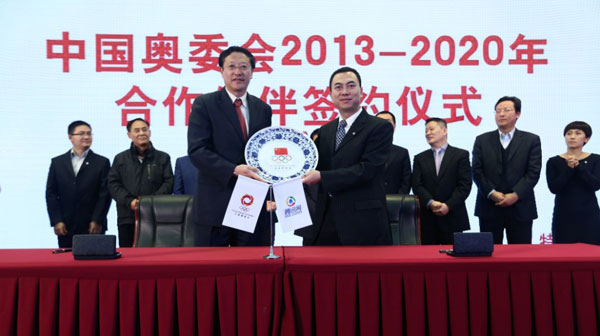 騰訊成為中國奧委會唯一互聯網合作伙伴