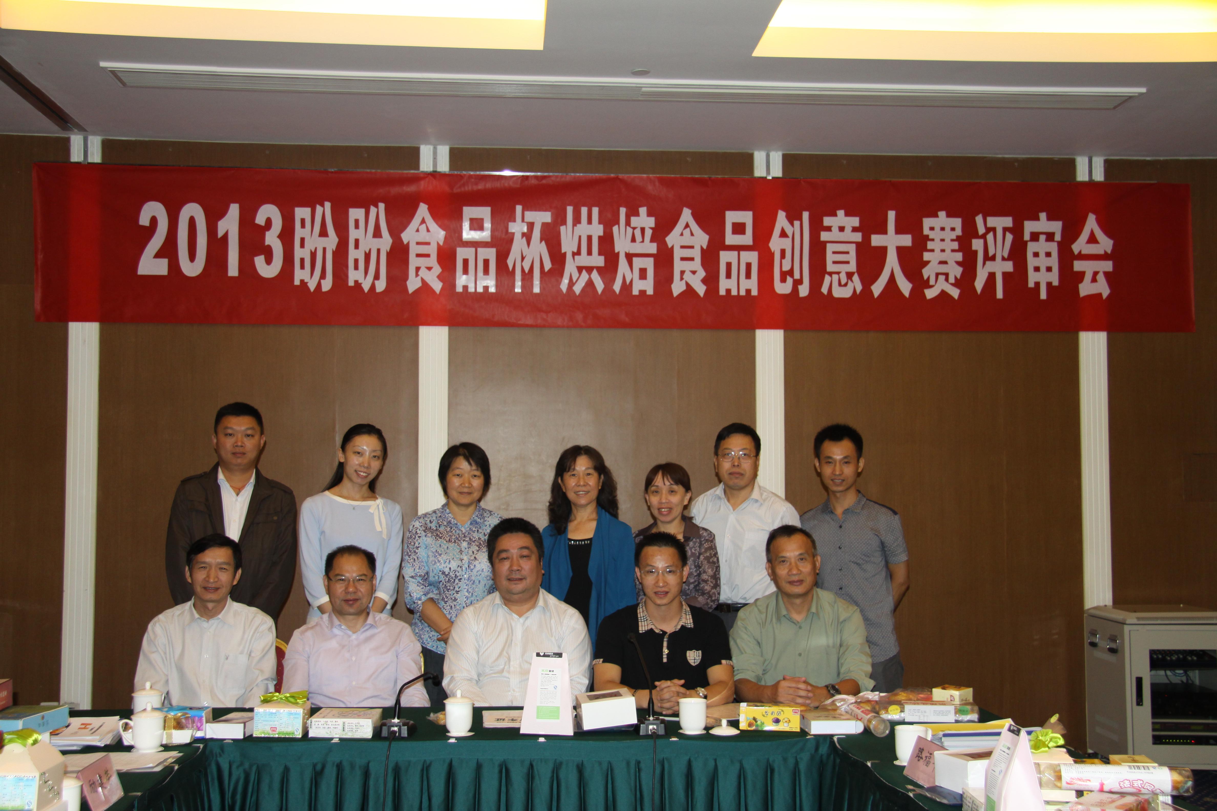 盼盼食品借高校創意大賽,樹產學研合作新典范