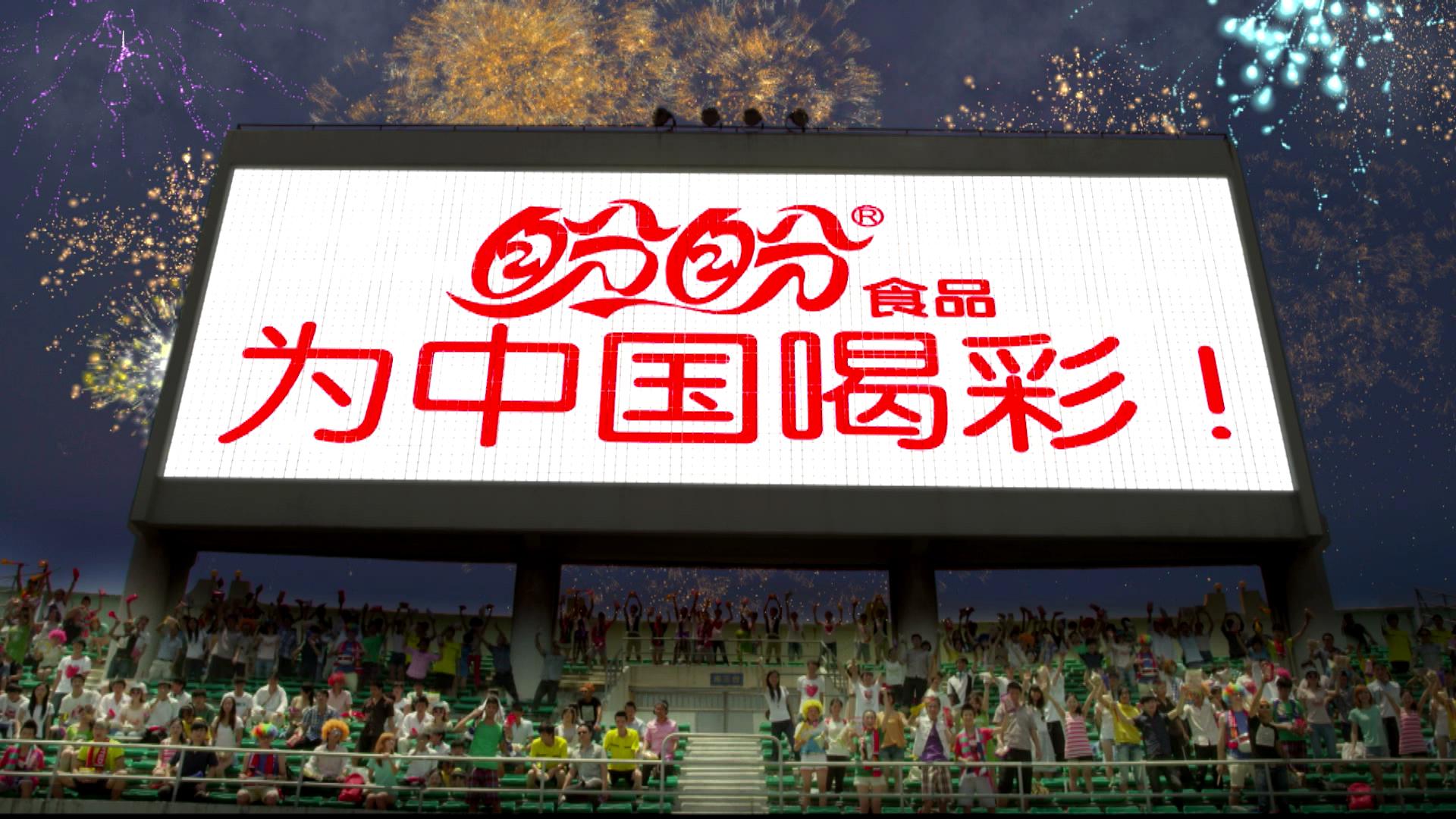 盼盼食品欲進軍飲料市場 強化多品類產(chǎn)品戰(zhàn)略