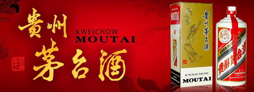 社會庫存有效消化 茅臺再放量搶市場