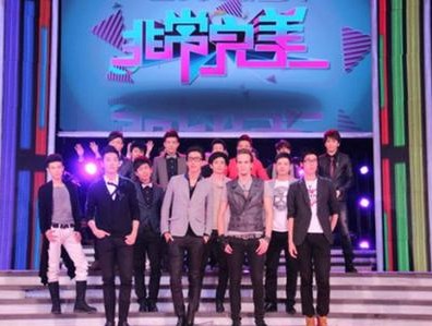 臺灣中天電視臺引進貴州衛視《非常完美》