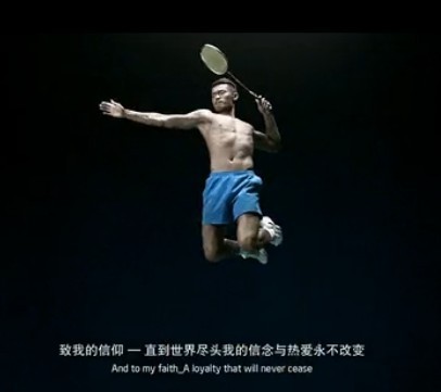 林丹出演英特爾廣告：強(qiáng)者的力量從何而來？