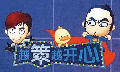 全國地市電視節目706套 電視“地方隊”路在何方？