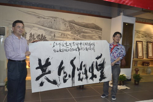 中國建筑陶瓷博物館首次對外書畫展