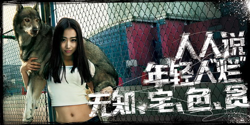 為年輕定制 人人新推移動社交客戶端