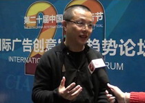 2013南京廣告節(jié)系列人物采訪-漢獅集團(tuán)王思遠(yuǎn)