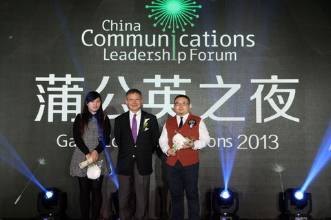 對話青年才俊——鄧廣梼出席中國傳播領袖論壇2013