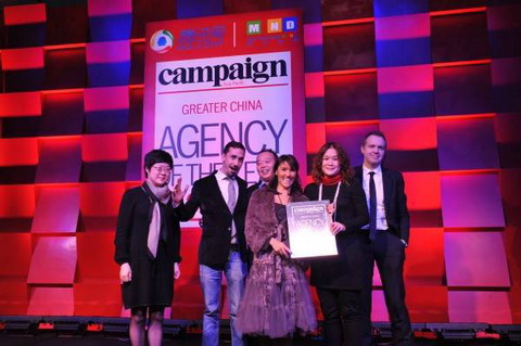 實力傳播贏得“2013中國年度最佳媒介代理公司”銀獎