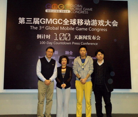 華視傳媒簽約GMGC2014“特約媒體”