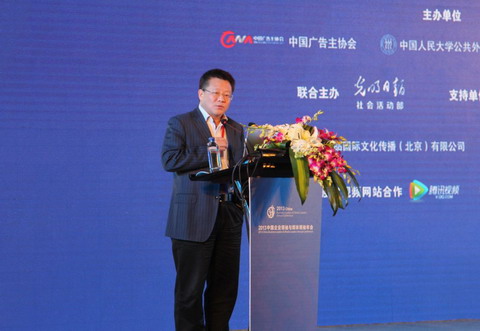 2013中國企業領袖與媒體領袖年會召開 昌榮傳播榮獲多個獎項