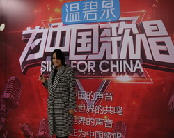 搖滾傳奇羅琦貴州衛視首秀 12月30《為中國歌唱》