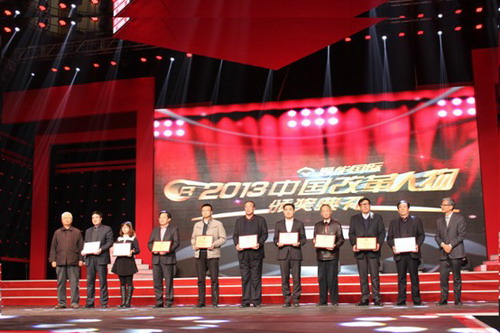 改革創新成績卓著 華視傳媒再攬雙獎