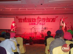 廣州4A狂歡晚會,激情躁動盡情爆發