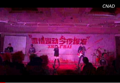 2013廣州4A狂歡晚會現場【視頻回顧】