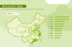 大數(shù)據(jù)解讀《爸爸去哪兒》：爸爸到底是屬于誰的爸爸