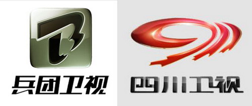 廣電總局：新疆兵團(tuán)衛(wèi)視四川衛(wèi)視被暫停所有商業(yè)廣告