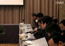 長江研究院成立會議視頻