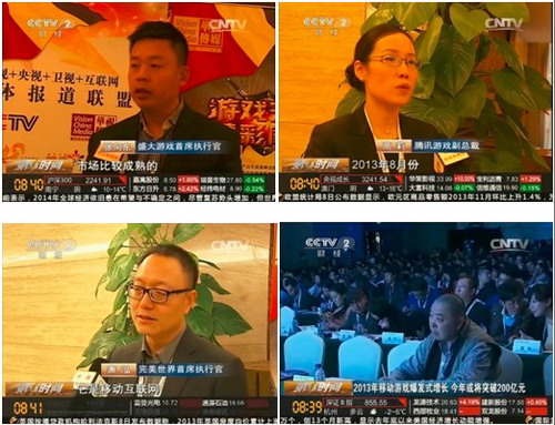 手游現戰國模式  華視成推廣標配