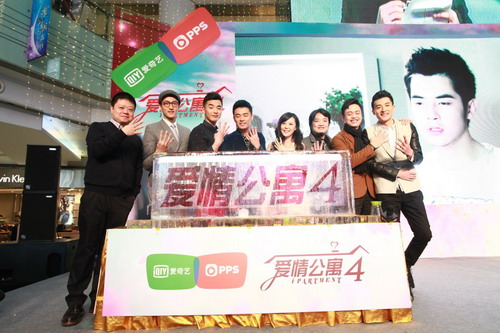 【獨家】《愛情公寓4》開播會盛大開啟 打響開年獨播第一戰
