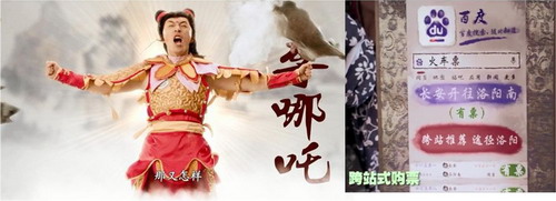 “王大錘”憑啥七位數身價代言手機百度?