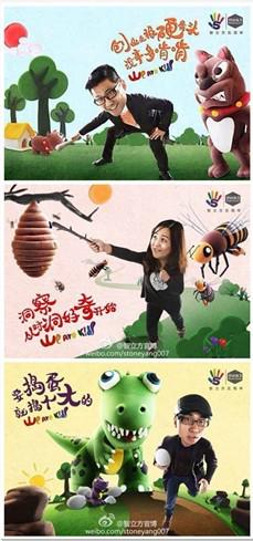 智立方五周年慶在京舉辦