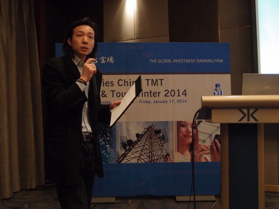 互動通袁玨明展望2014年網絡廣告市場