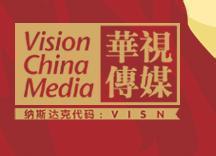 華視傳媒宣布與百度游戲達(dá)成在全國(guó)公交地鐵移動(dòng)電視頻道聯(lián)播網(wǎng)獨(dú)家推廣戰(zhàn)略合作