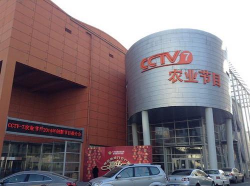 戶外訪談 快樂依舊——走進cctv《鄉(xiāng)約》欄目組