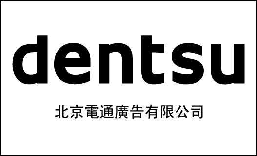 北京電通推出知識共享管理平臺APP