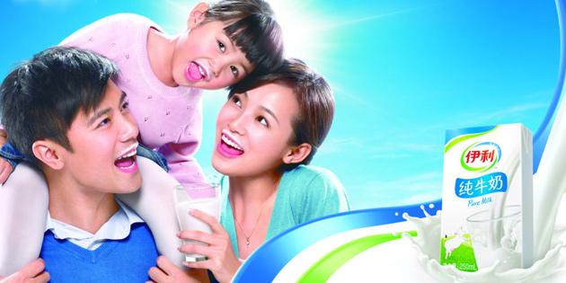 伊利召集媒介購買業務比稿