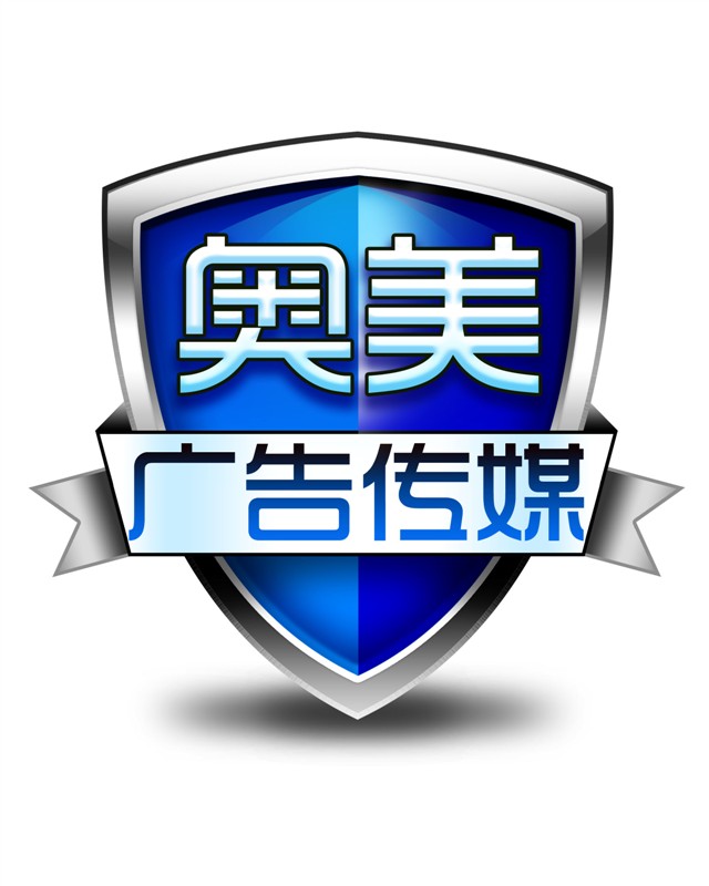 【面試向】我是如何進入奧美的,文章很長,看完你會失去所有借口。