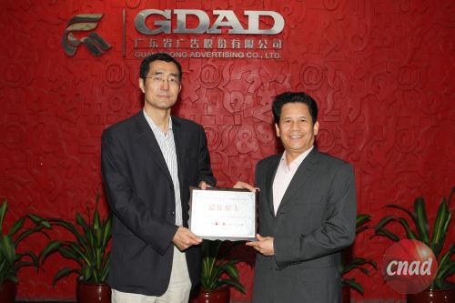 “2013年度北上廣-廣告公司最佳雇主”公司獲獎牌