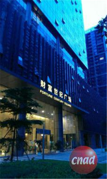 走進(jìn)廣州喜馬拉雅廣告有限公司