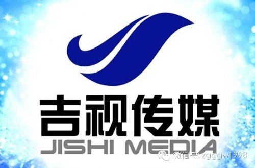 吉視傳媒一季度預增220% 增值業務開花結果