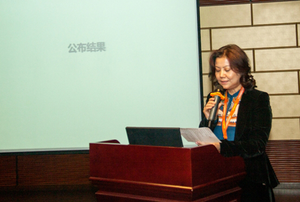 中國4A第八屆第四次理事會及全員大會在京舉行