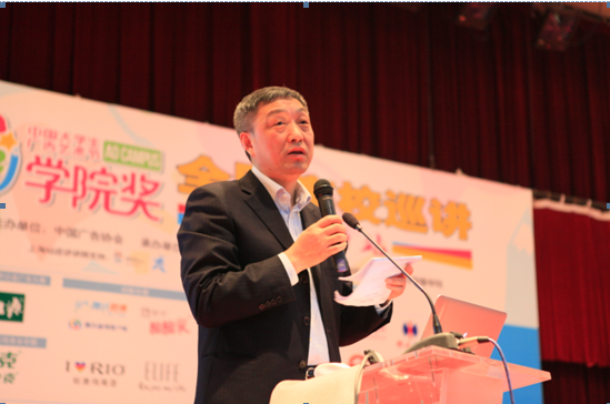  第十二屆學(xué)院獎巡講•上海師范大學(xué)站飽嘗創(chuàng)意盛宴