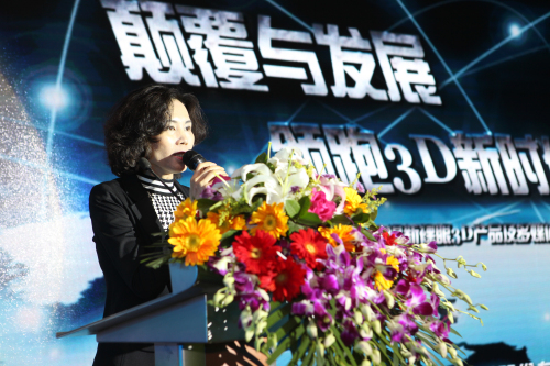 新技術(shù) 新媒體 新視覺 引領(lǐng)新時(shí)代——康得新新技術(shù)、新媒體、新產(chǎn)品發(fā)布會(huì)報(bào)道