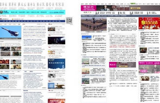 精碩科技首推中國數字營銷全新評估指標