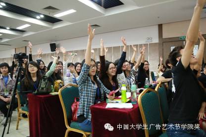 最炫云南創意 讓廣東高校創意不斷