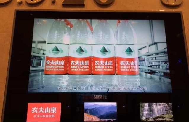 "信息符號"廣告時代：農夫長視頻奇襲