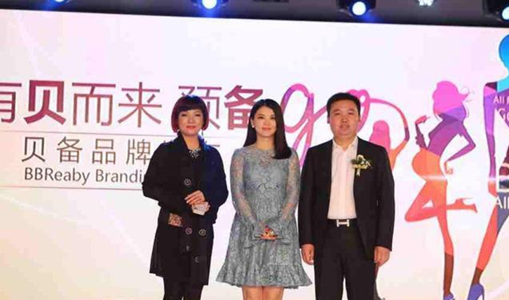 貝備網簽約李湘：明星達人模式引爆母嬰圈子生意