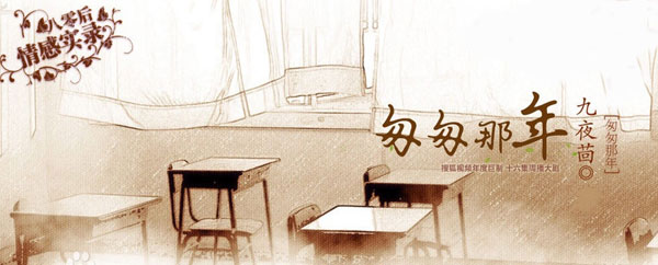 搜狐視頻4K技術打造長劇《匆匆那年》