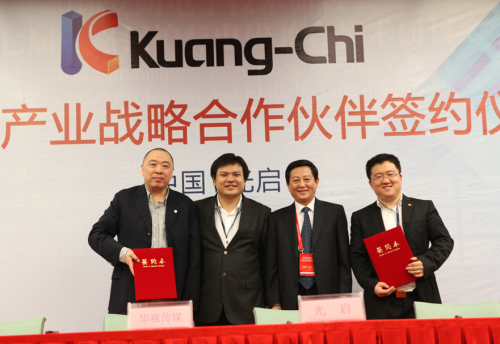 華視-光啟打造公共交通Wi-Fi系統(tǒng) 市民可免費(fèi)使用