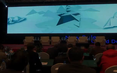 2014中國(guó)廣告與品牌大會(huì)-上午會(huì)議