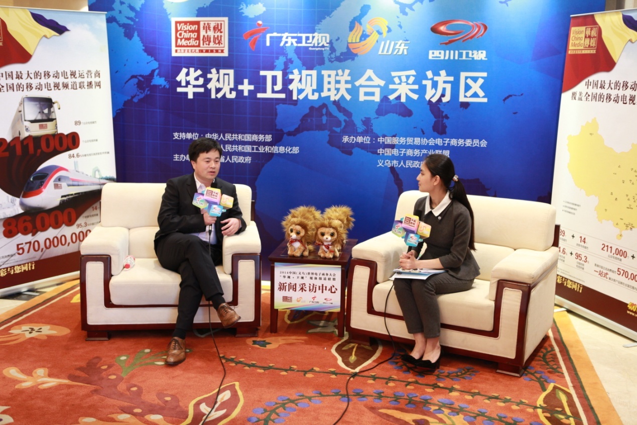 華視傳媒打造超級Wi-Fi 世界電商大會論道互聯網品牌未來