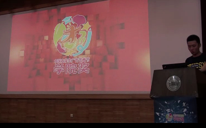 中國大學生廣告藝術節學院獎-全國高校巡講（廣州站）