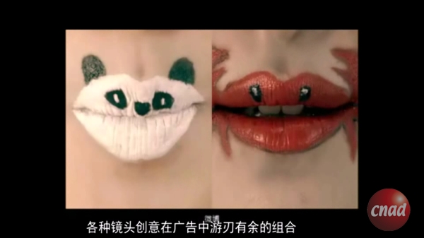 分屏廣告,巧妙看得見