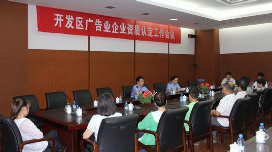 互動通獲得中國廣告協會頒發的數字營銷類一級企業證明商標